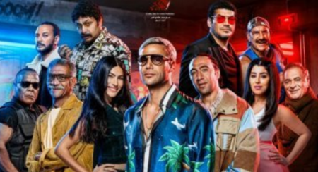 فيلم عمهم محمد امام